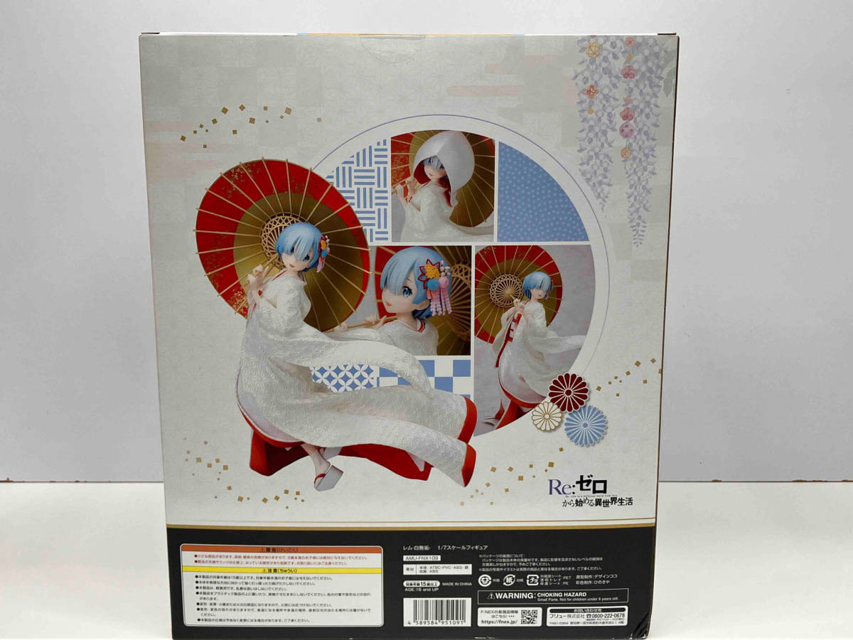 未開封品 現状品 フリュー レム -白無垢- 1/7 F:NEX限定 Re:ゼロから始める異世界生活