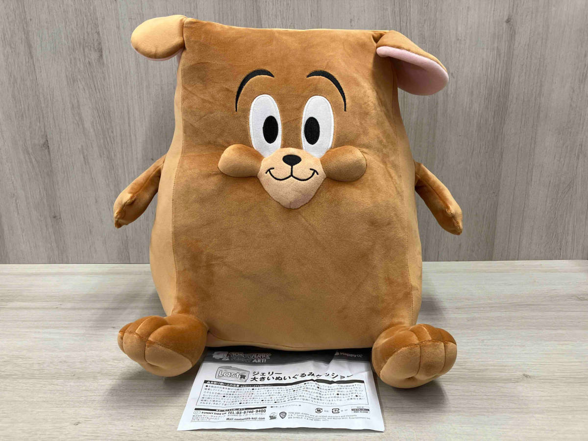  Sunny side up Jerry large soft toy cushion Happy lot Tom . Jerry TOM and JERRY FUNNY ART Last.