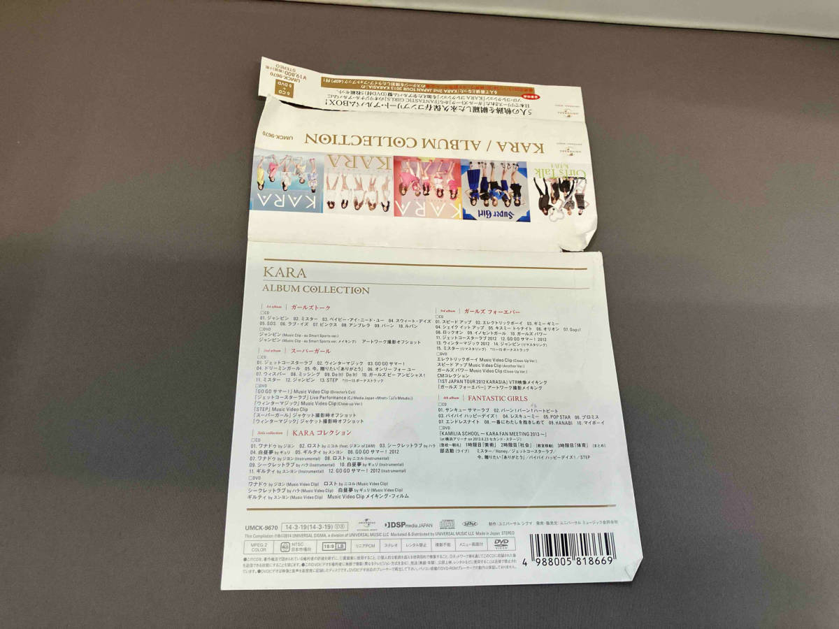 【CD未開封品】CD KARA ALBUM COLLECTION 5CD+5 DVD UMCK-9670 店舗受取可_画像9