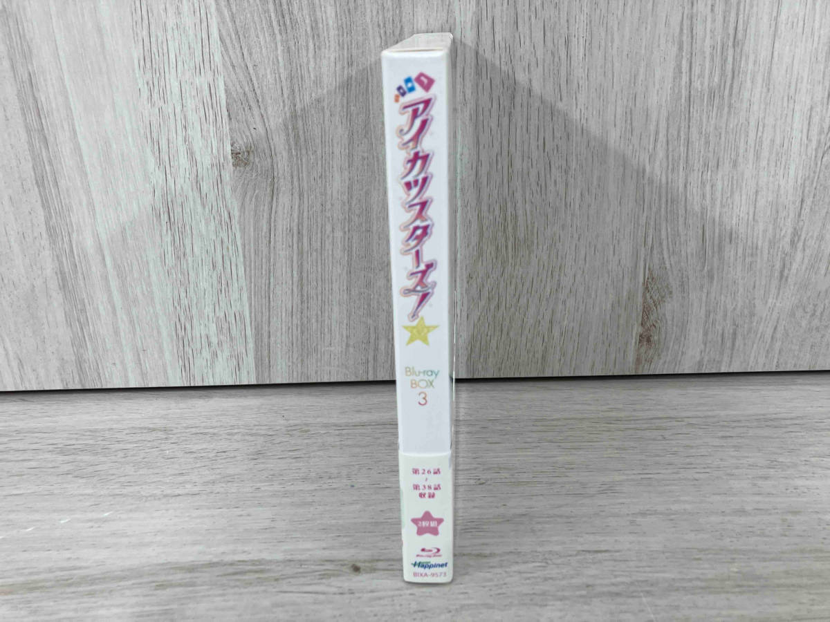 アイカツスターズ! Blu-ray BOX3(Blu-ray Disc)_画像3