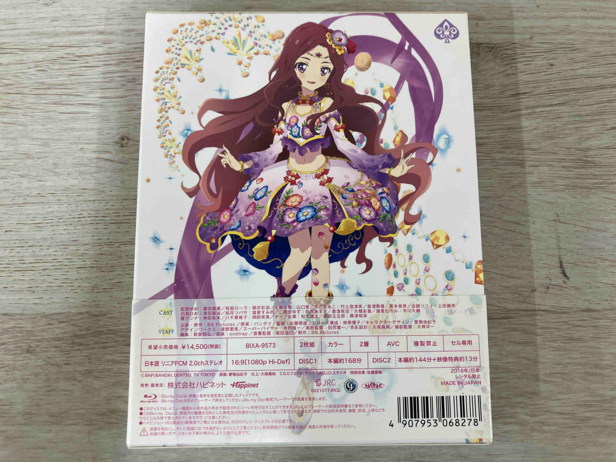 アイカツスターズ! Blu-ray BOX3(Blu-ray Disc)_画像2