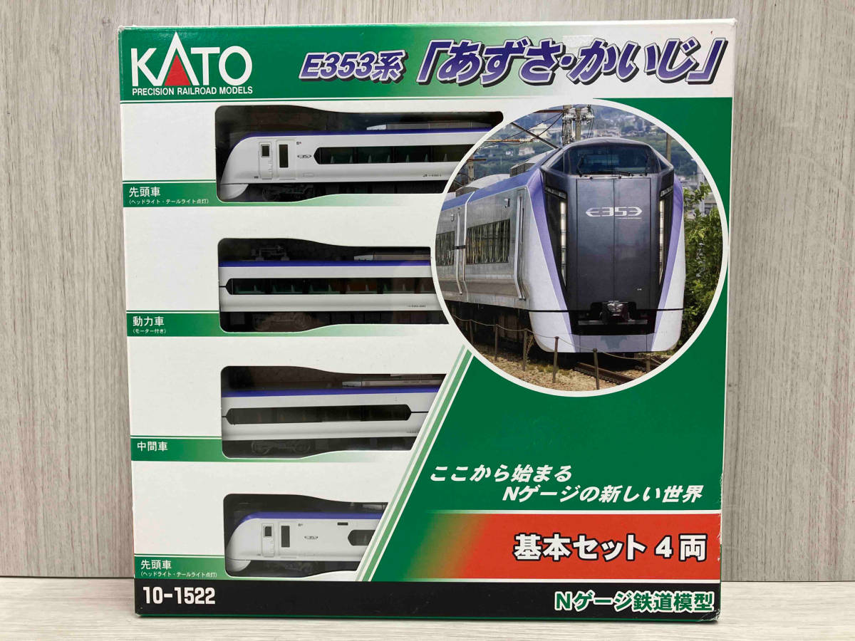 大放出 KATO 10-1522 E353系「あずさ・かいじ」 基本セット4両 -特急形電車