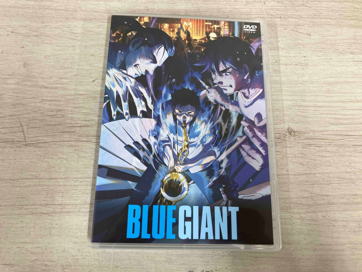 DVD BLUE GIANT スタンダード・エディション_画像1