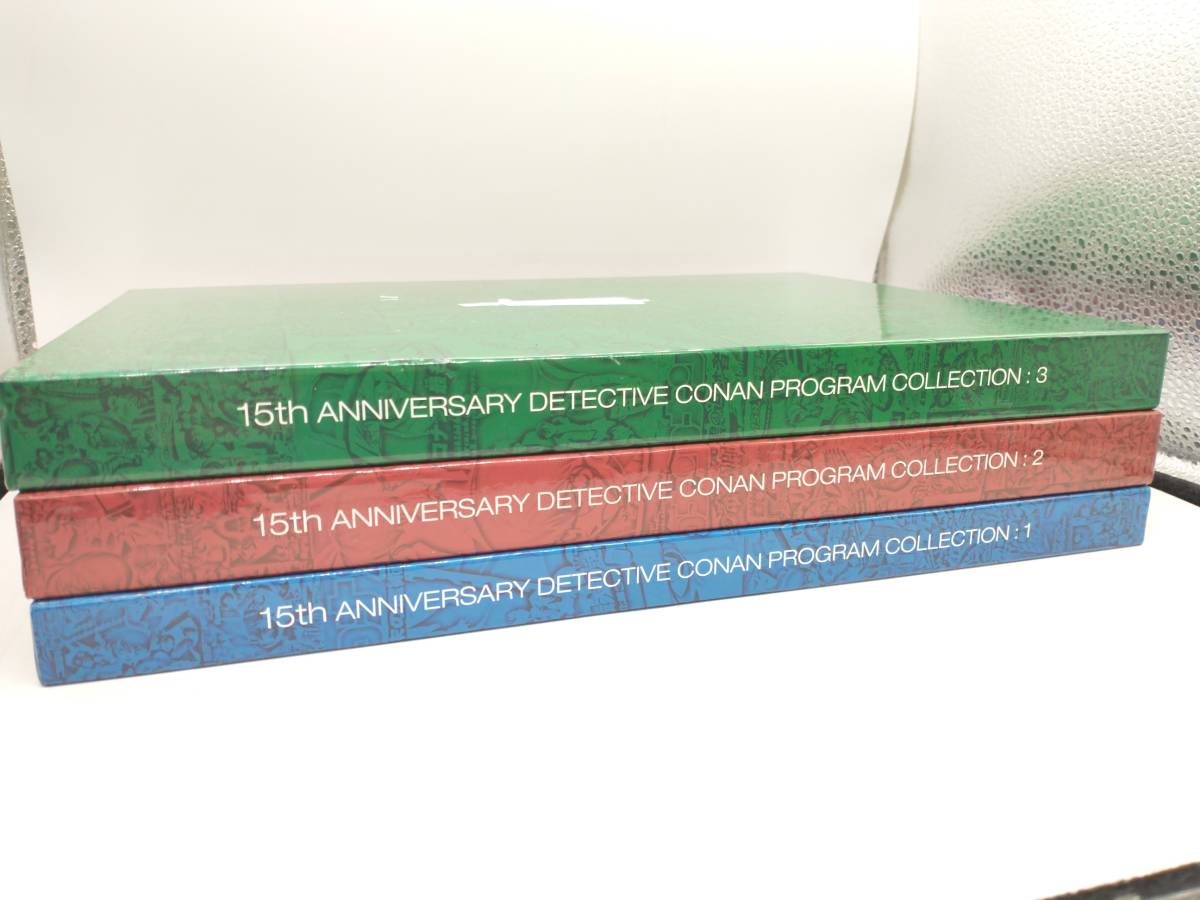 15周年記念 「名探偵コナン」プログラム コレクション 3冊セット_画像2