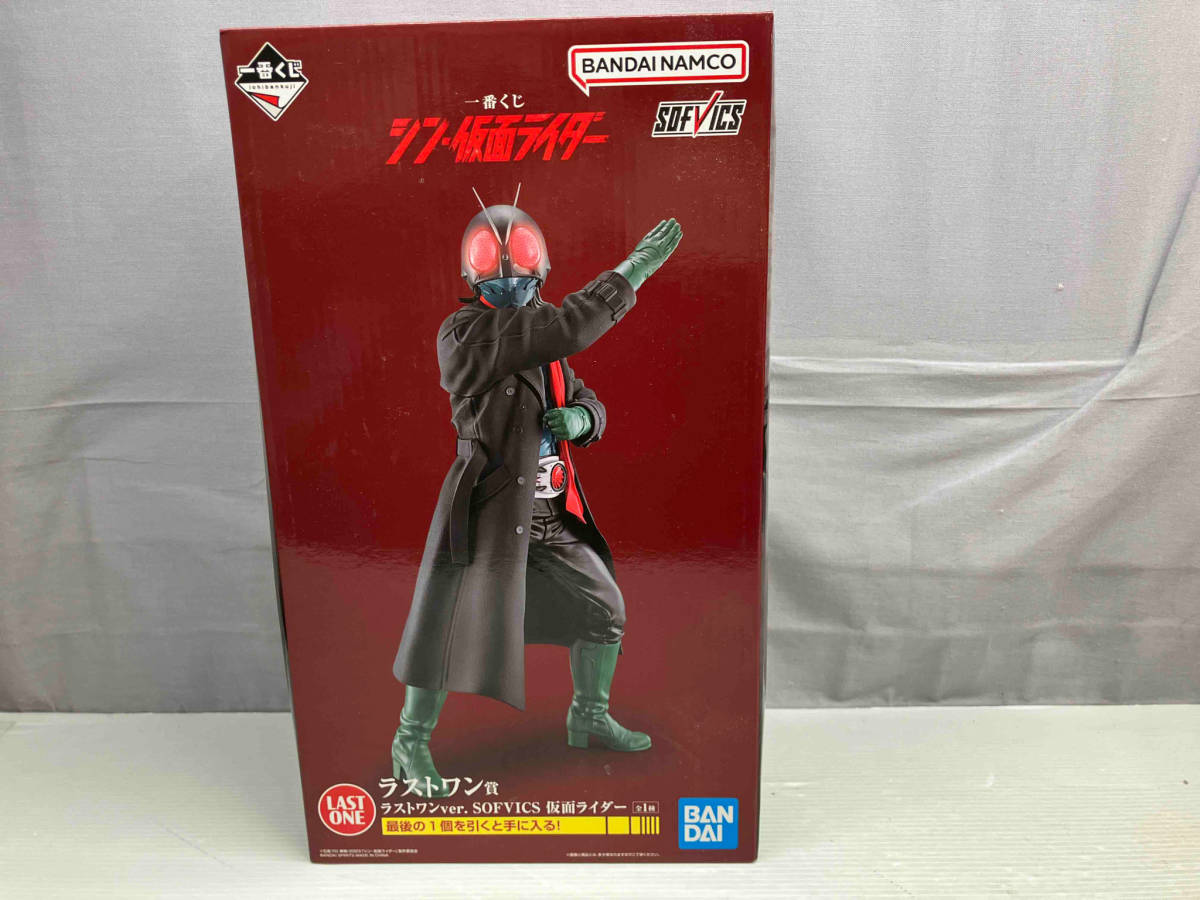 未開封品 ラストワン賞 仮面ライダー ラストワンver. SOFVICS 一番くじ シン・仮面ライダー シン・仮面ライダー_画像1