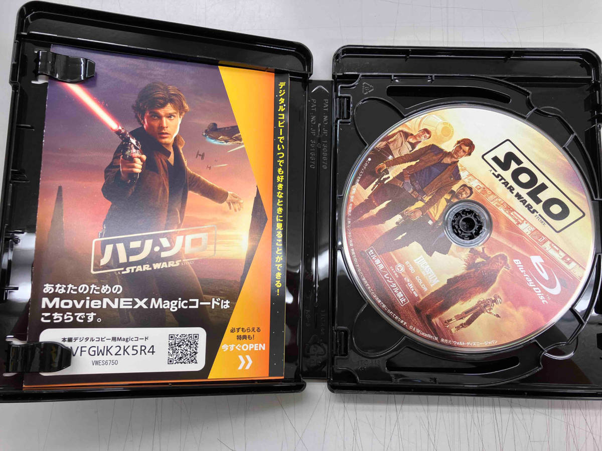 ハン・ソロ/スター・ウォーズ・ストーリー MovieNEX ブルーレイ+DVDセット(初回版)(Blu-ray Disc)_画像5