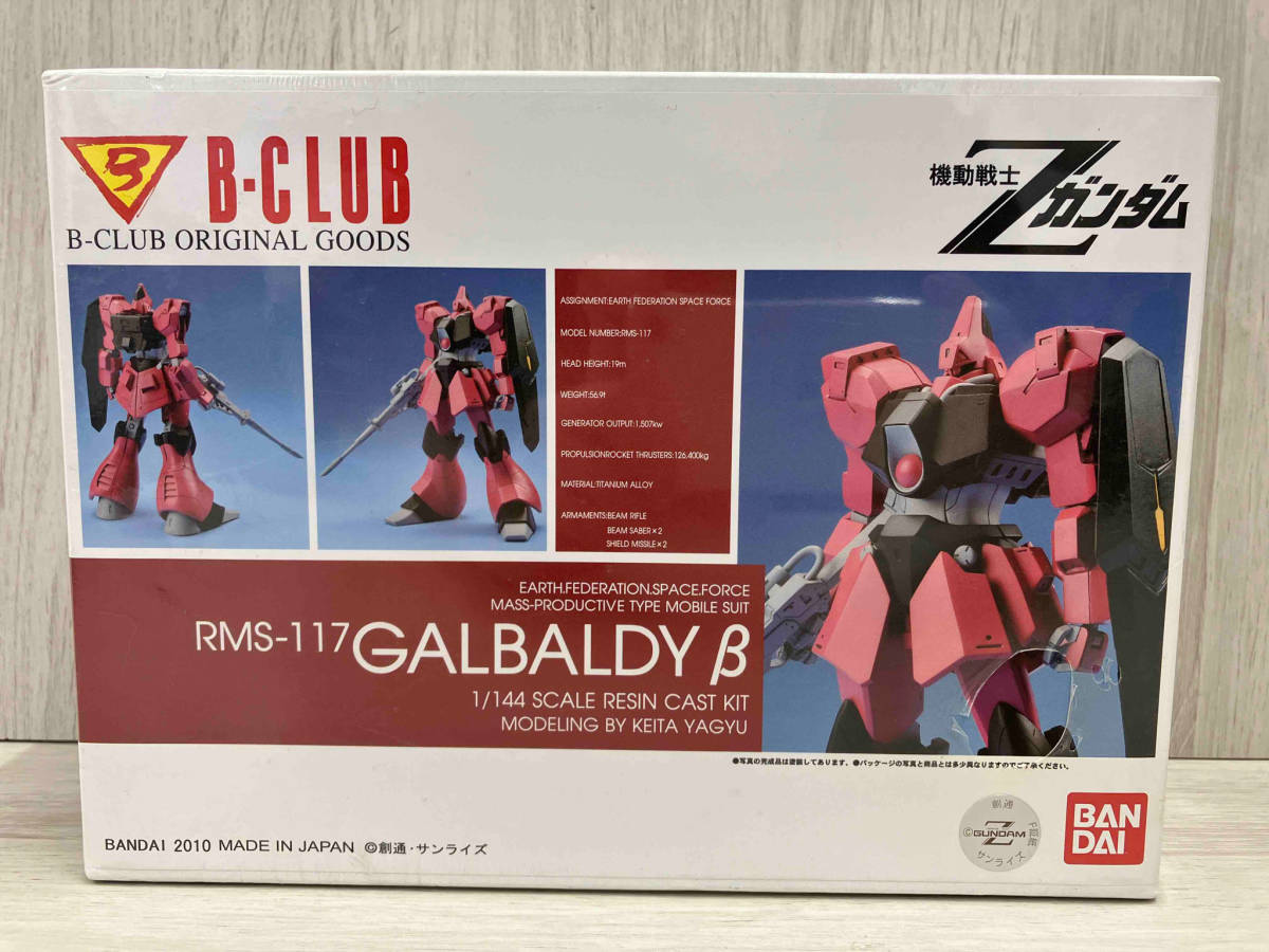 バンダイ RMS-117 GALBALDY β 1/144スケール レジンキャスト バンダイ RMS-117 GALBALDY β 1/144スケール レジンキャスト