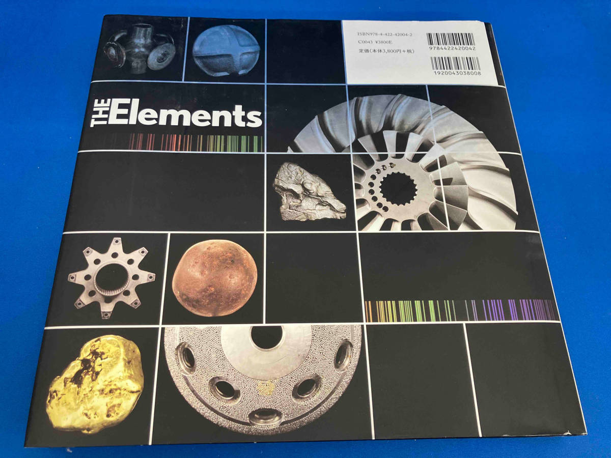  world . most beautiful origin element illustrated reference book seo door * gray 