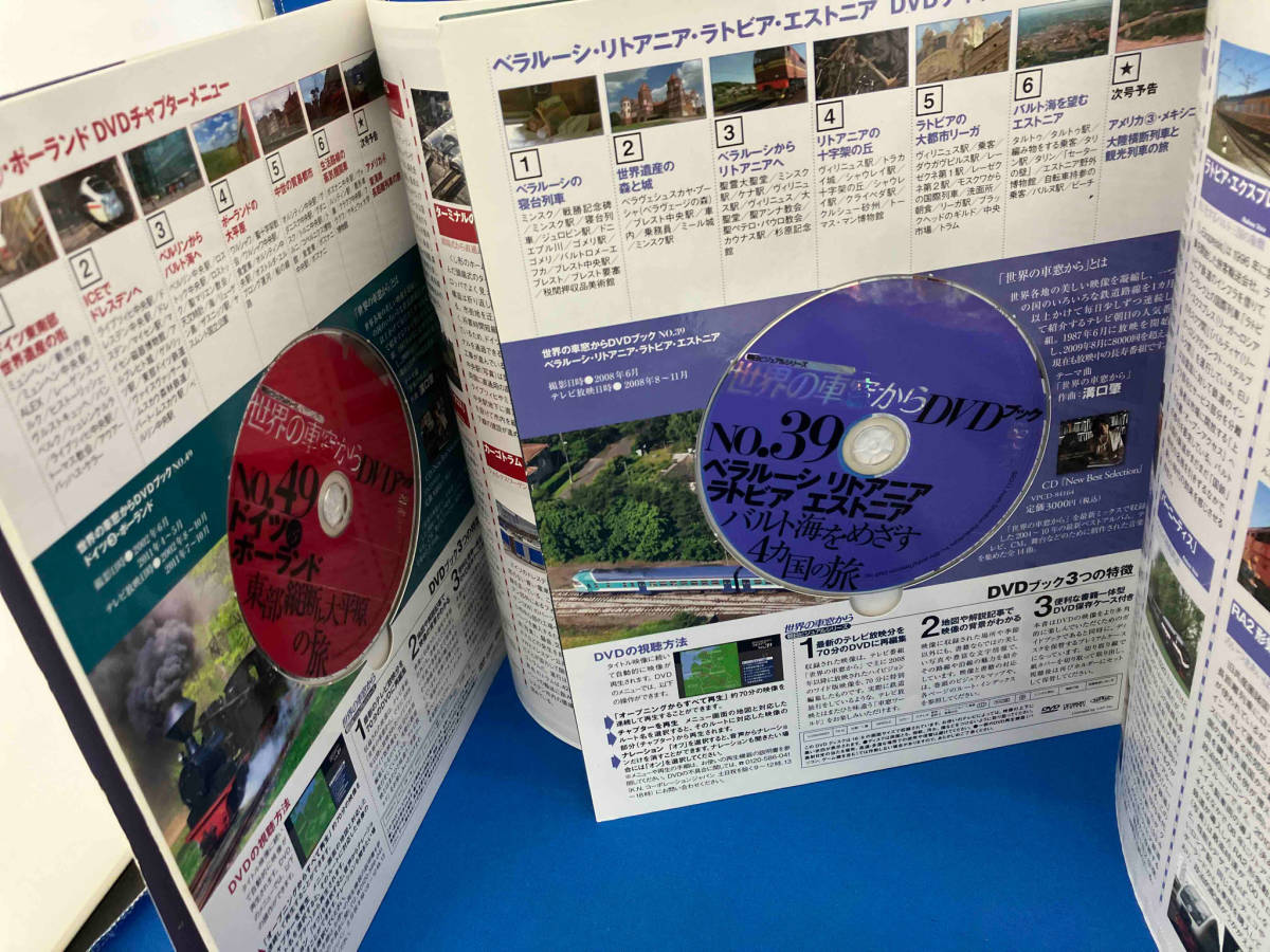 世界の車窓から　DVDブック　5冊セット　vol.10 vol.12 vol.30 vol.39 vol.49_画像6