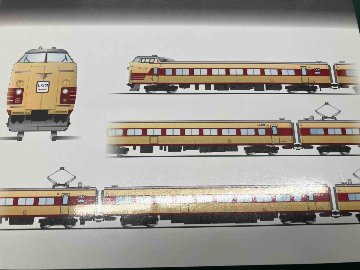 Ｎゲージ KATO 10-876 381系特急電車「しなの」レジェンドコレクション