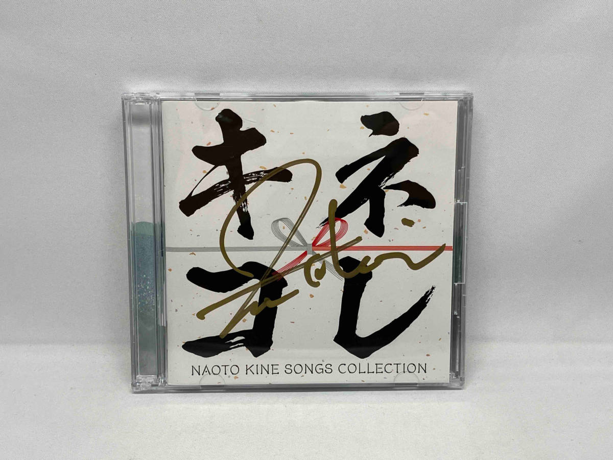 ★キネコレ-NAOTO KINE SONGS COLLECTION- / 木根尚登 CD2枚組_画像1