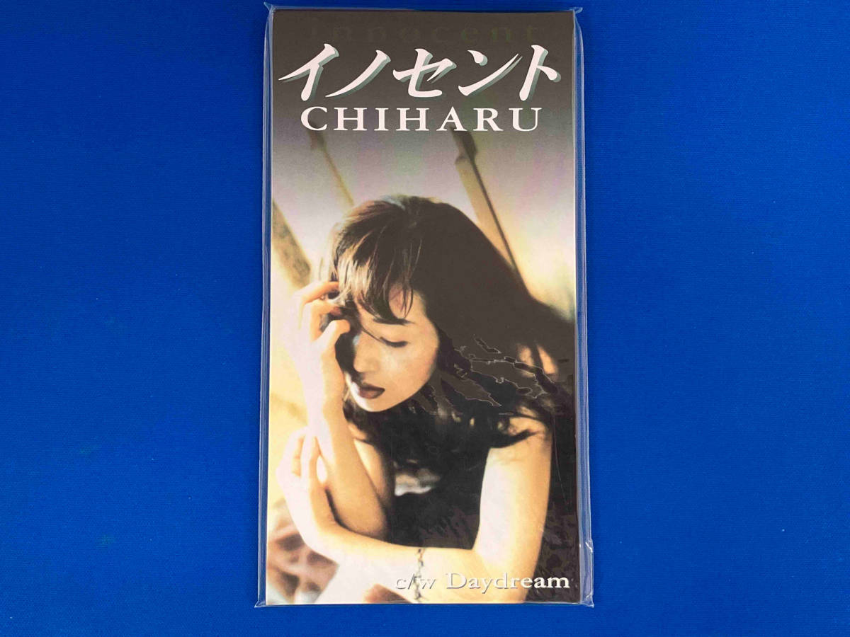 【1円スタート】CHIHARU CD イノセント/Daydream【新品未開封】_画像1