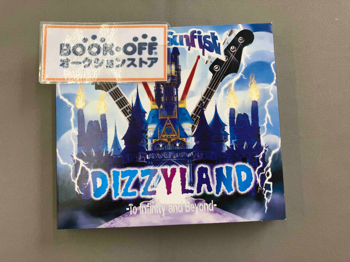 Dizzy Sunfist CD DIZZYLAND -To Infinity & Beyond-(初回盤)(DVD付)_画像1