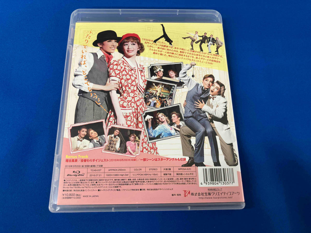 「ME AND MY GIRL」(Blu-ray Disc)の画像2