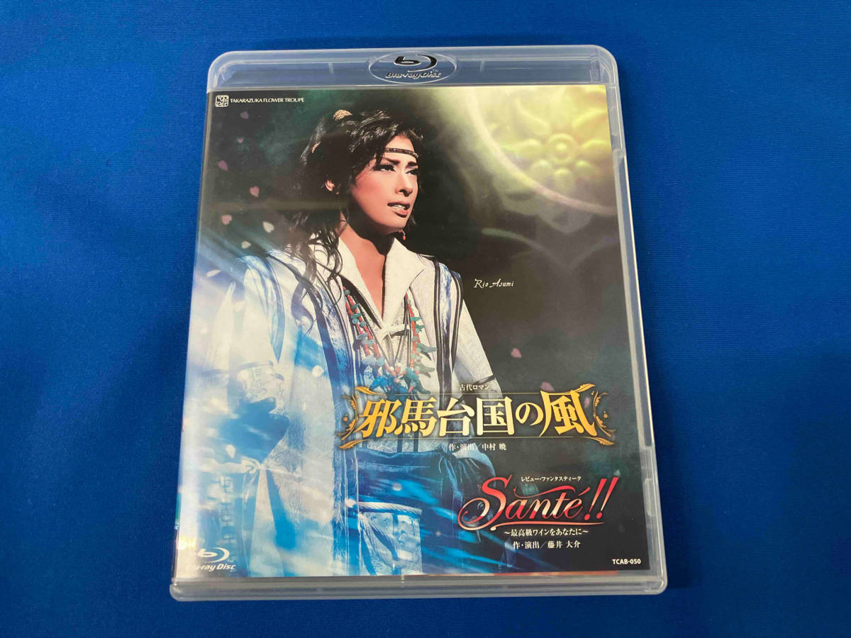 邪馬台国の風/Sante!!-最高級のワインをあなたに-(Blu-ray Disc)_画像1