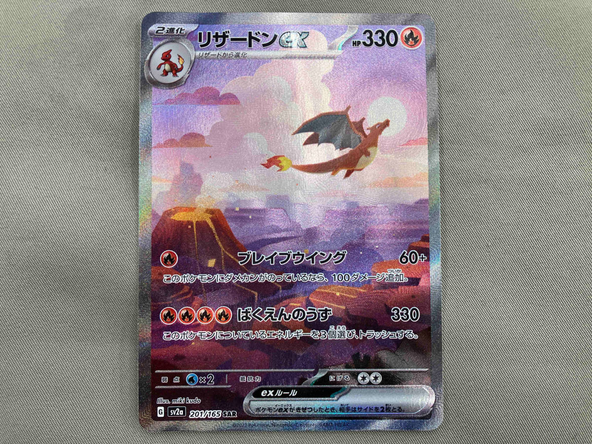 PSA10 ポリゴンZ LV.X 1st DP5 ポケモンカードゲーム ポケカ PSA10 ポリゴンZ LV.X 1st DP5 ポケモンカードゲーム ポケカ
