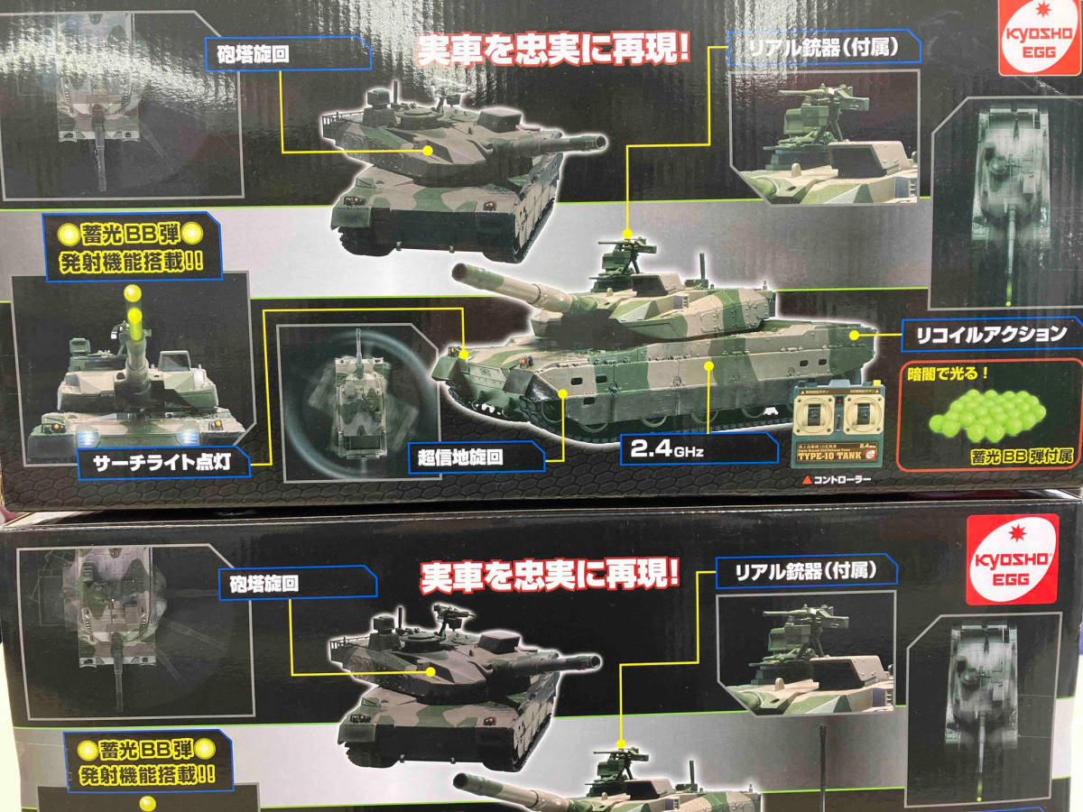 【下段商品未開封】バトルタンクシリーズウェザリング仕様　陸上自衛隊10式戦車　2台セット_画像2