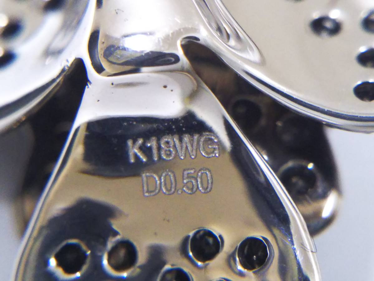 【クリーニング済】K18WG ホワイトゴールド トップ 総重量約2.1g ダイヤ0.50ct 黒 花 デザイン フラワー モチーフの画像7