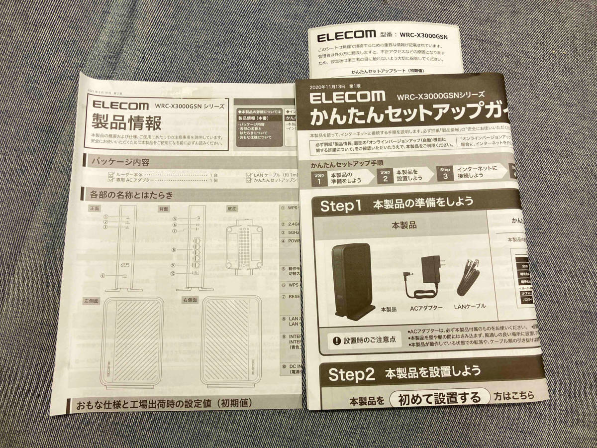 【1円スタート】ELECOM WRC-X3000GSN 無線LAN/ルーター(∴11-06-12)の画像6