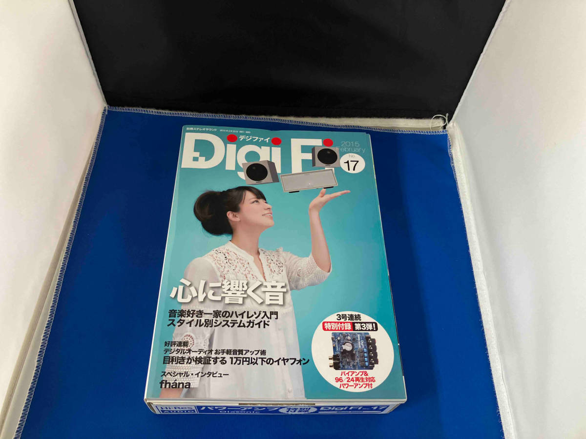Digi Fi(No.17) ステレオサウンド_画像1