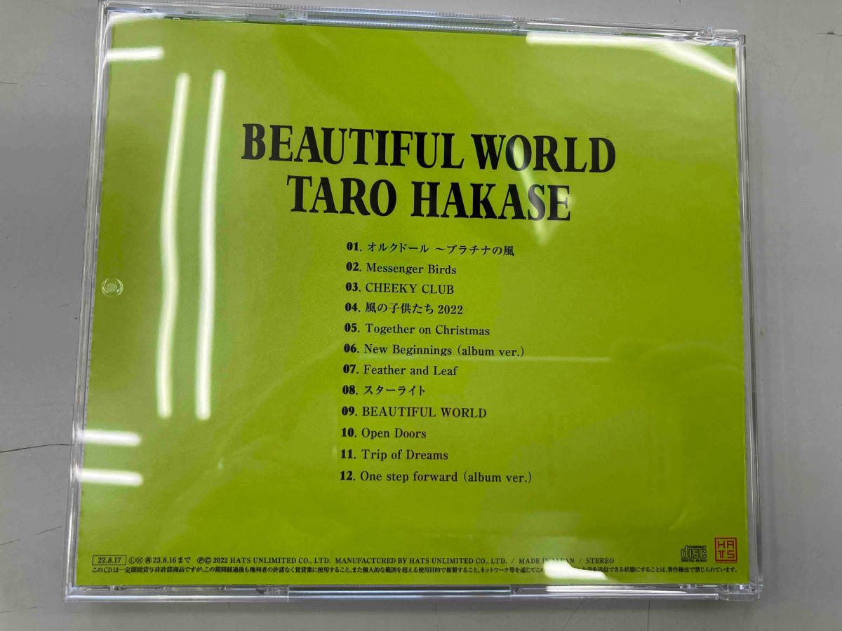 葉加瀬太郎 CD BEAUTIFUL WORLD_画像2