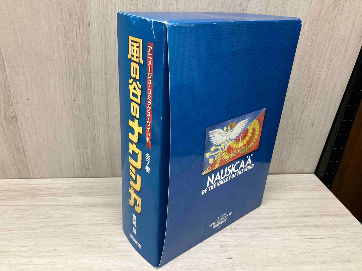 風の谷のナウシカ 全7巻セット 宮崎駿_画像2