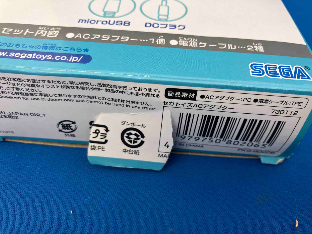 すみっコとリモート遊び！ カメラもIN!マウスできせかえ！ すみっコぐらし パソコンプレミアム　ACアダプター付き_画像10