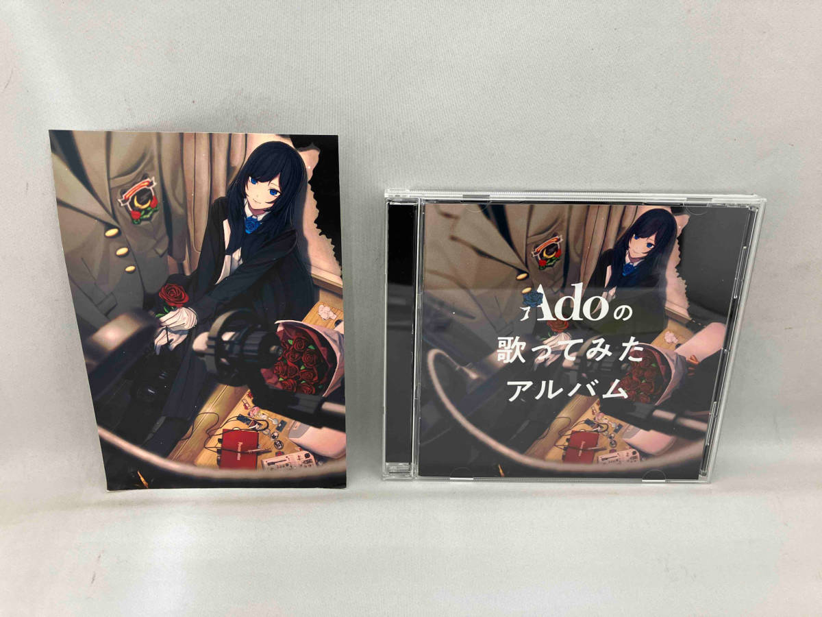 ポストカード付き Ado CD Adoの歌ってみたアルバム(通常盤)_画像1