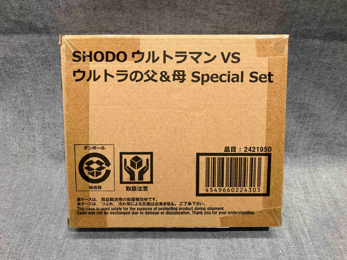 バンダイ SHODO ウルトラマンVSウルトラの父&母 スペシャルセット(ゆ12-02-09)_画像7