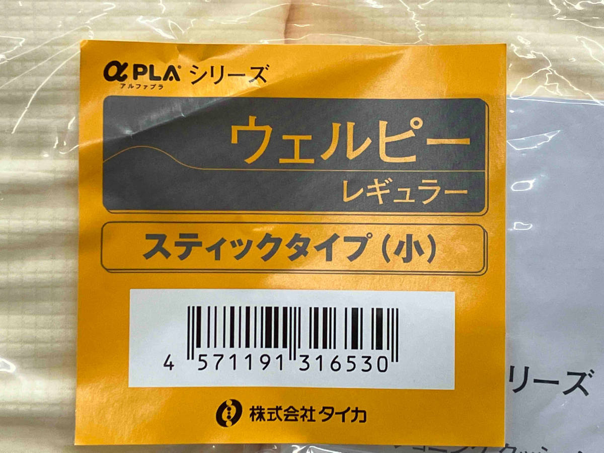 ウェルピー レギュラー スティックタイプ(小) アルファプラシリーズ ポジショニングクッション 株式会社タイカの画像2