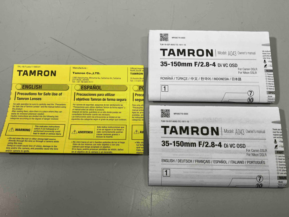 TAMRON 35-150mm F/2.8-4 Di VC OSD (Model A043N)(ニコンFマウント) 交換レンズ_画像7