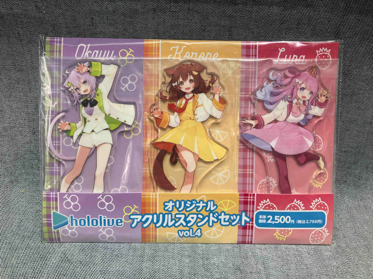 ホロライブ アクリルスタンド Illustration byなもり/マイクロファイバータオル 兎田ぺこら/星街すいせい 等 まとめ売り(ゆ12-02-13) ホロライブ アクリルスタンド Illustration byなもり/マイクロファイバータオル 兎田ぺこら/星街すいせい 等 まとめ売り(ゆ12-02-13)