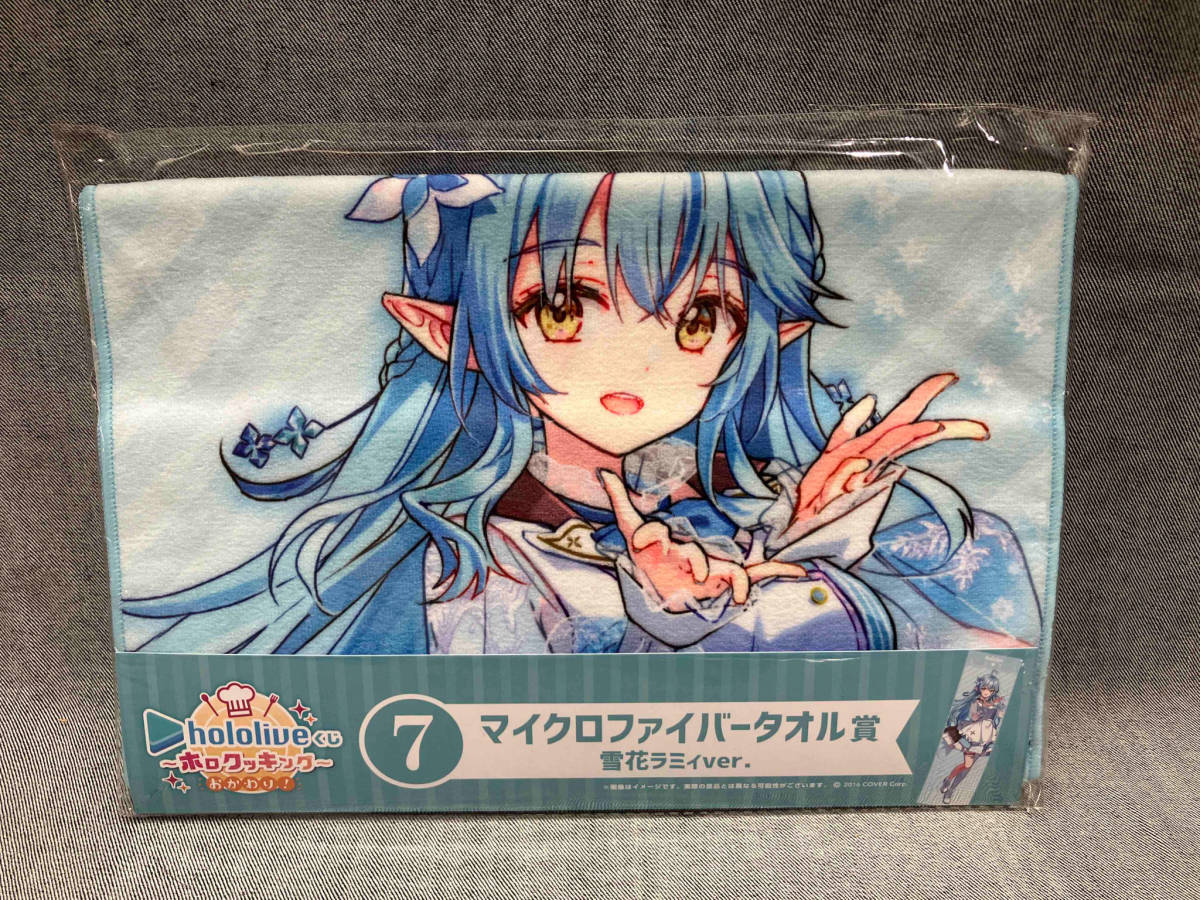 ホロライブ アクリルスタンド Illustration byなもり/マイクロファイバータオル 兎田ぺこら/星街すいせい 等 まとめ売り(ゆ12-02-13) ホロライブ アクリルスタンド Illustration byなもり/マイクロファイバータオル 兎田ぺこら/星街すいせい 等 まとめ売り(ゆ12-02-13)