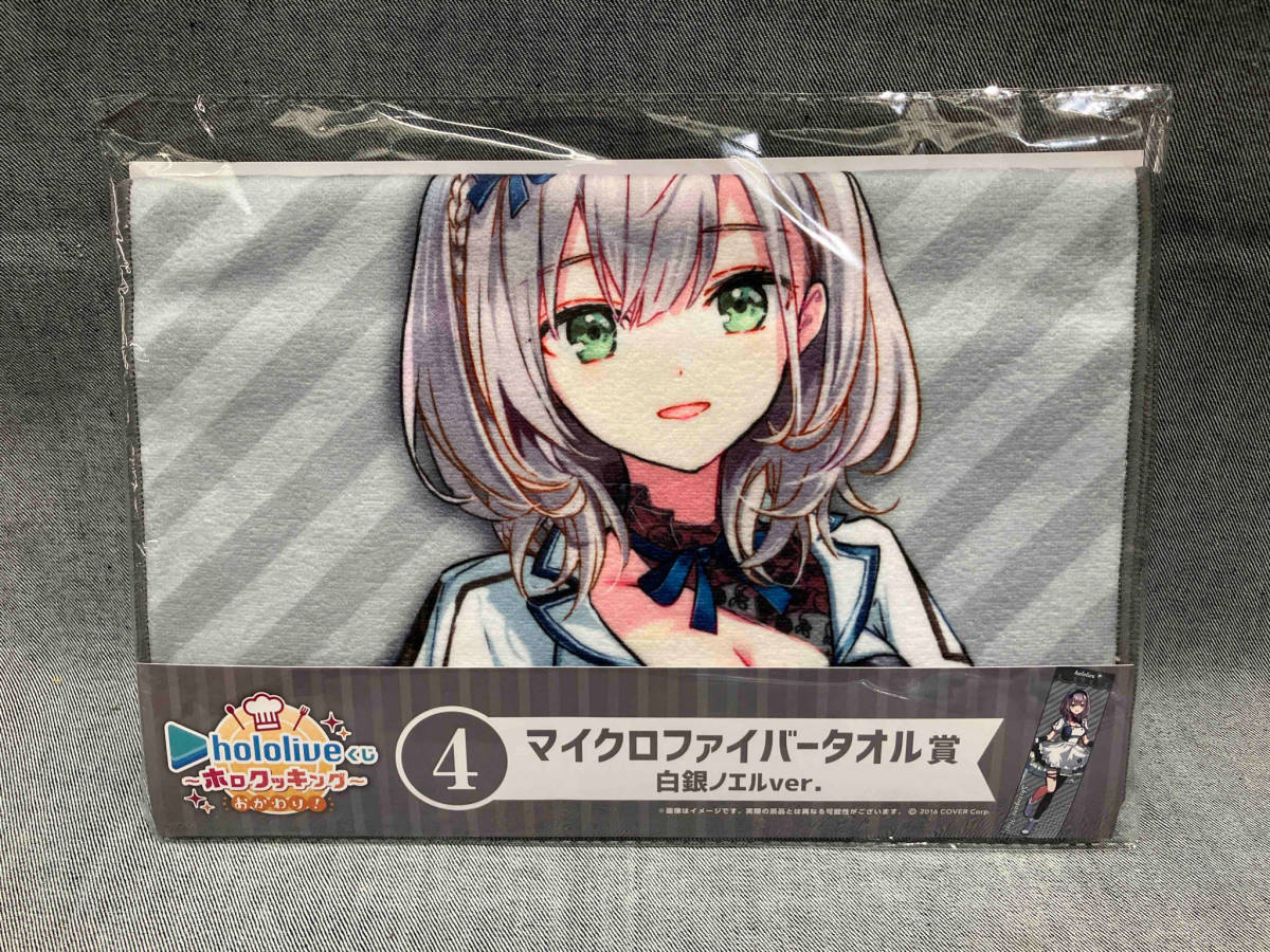 ホロライブ アクリルスタンド Illustration byなもり/マイクロファイバータオル 兎田ぺこら/星街すいせい 等 まとめ売り(ゆ12-02-13) ホロライブ アクリルスタンド Illustration byなもり/マイクロファイバータオル 兎田ぺこら/星街すいせい 等 まとめ売り(ゆ12-02-13)
