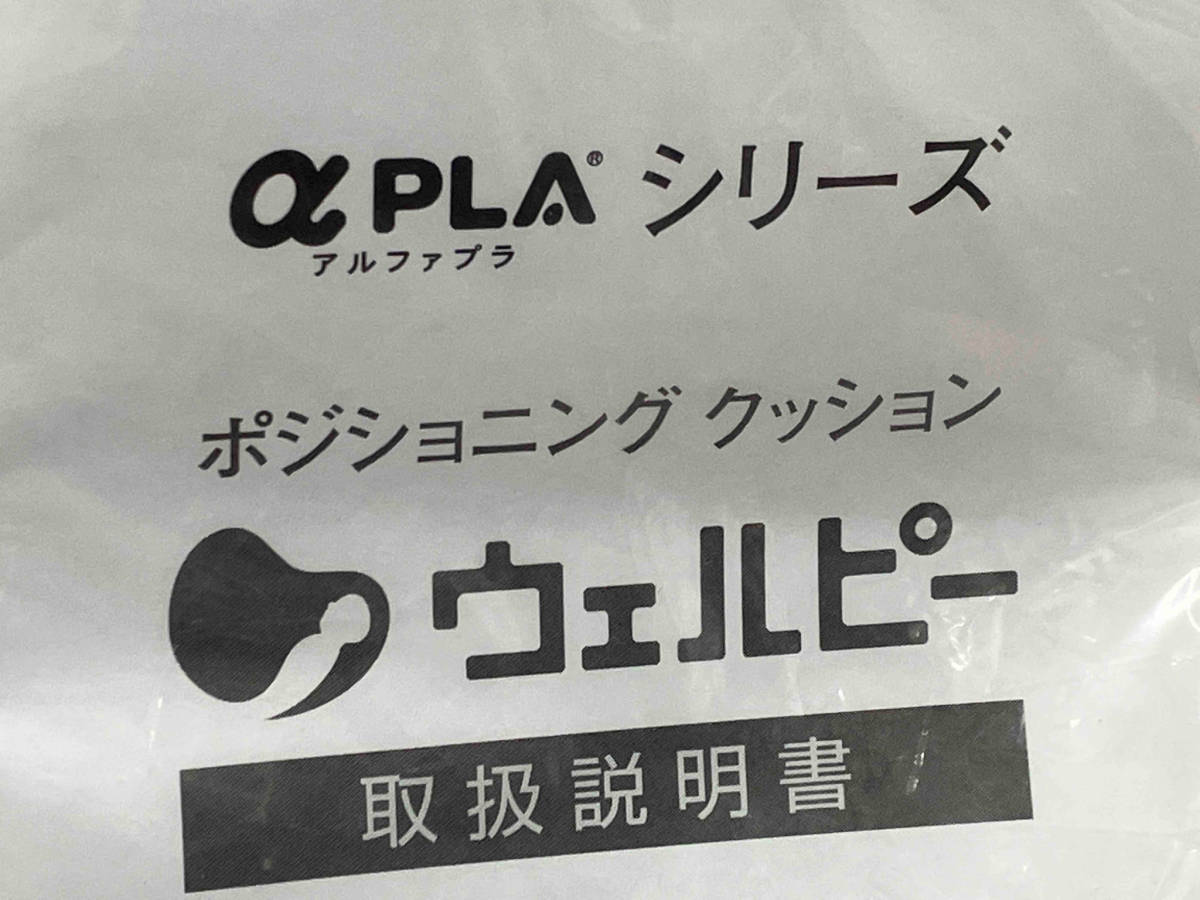  well pi- постоянный в виде палочки ( большой ) Alpha pra серии акционерное общество ta кальмар pojisho человек g подушка 