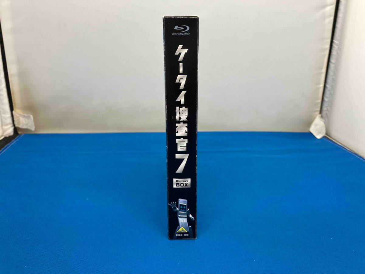 1円スタート ケータイ捜査官7 Blu-ray BOX(Blu-ray Disc)_画像3