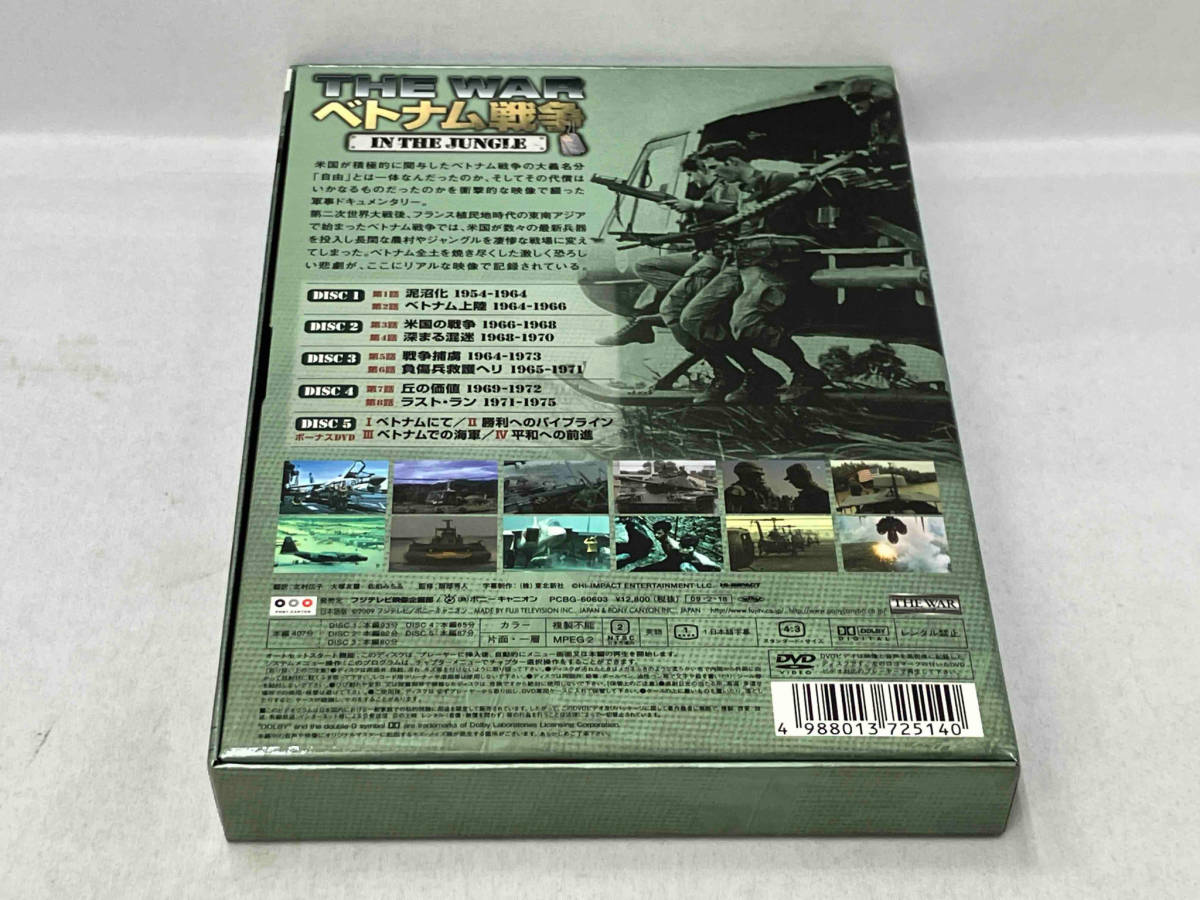 美品 DVD THE WAR ベトナム戦争 WAR IN THE JUNGLE_画像2