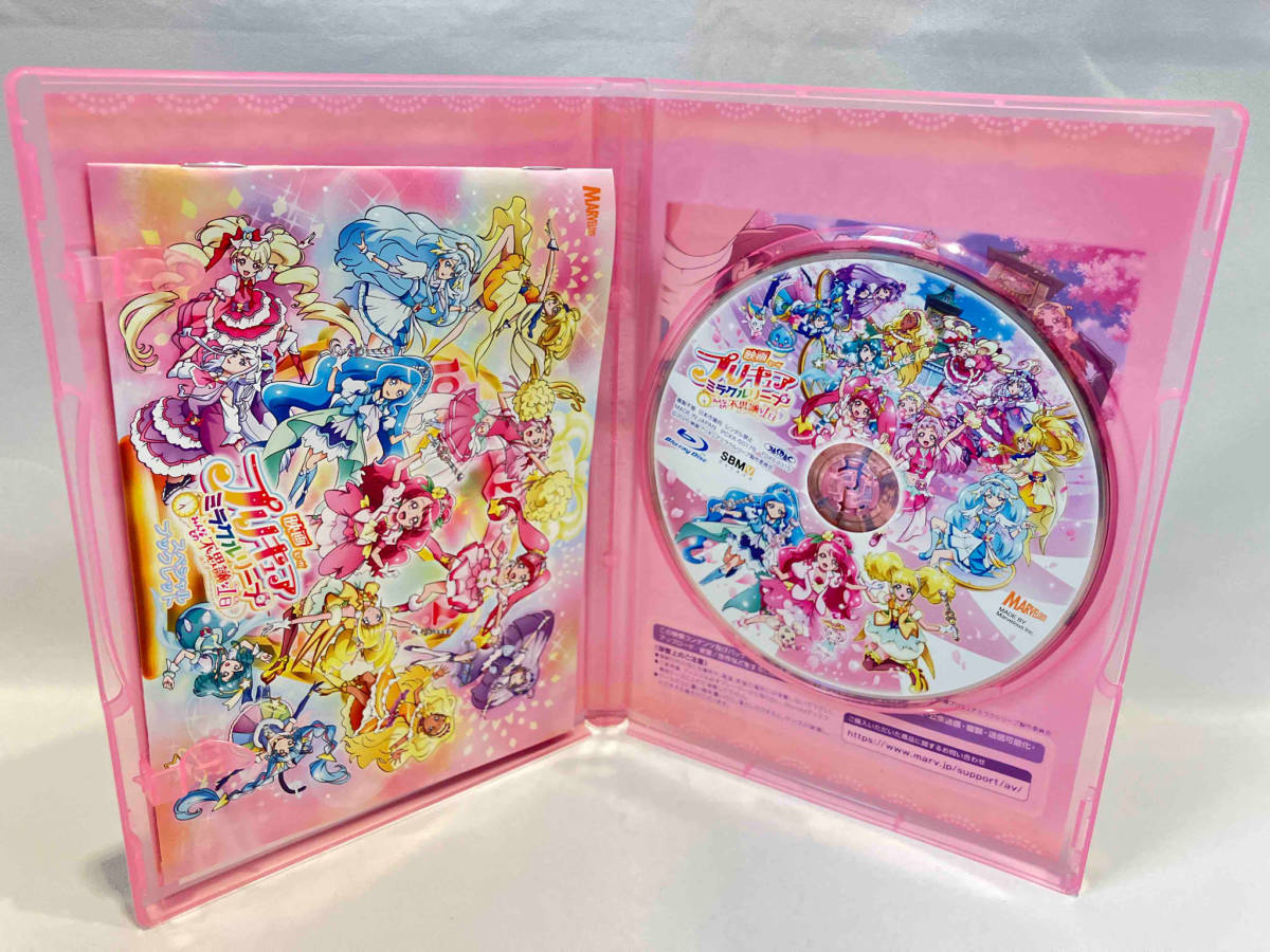 映画プリキュアミラクルリープ みんなとの不思議な1日(特装版)(Blu-ray Disc)_画像2