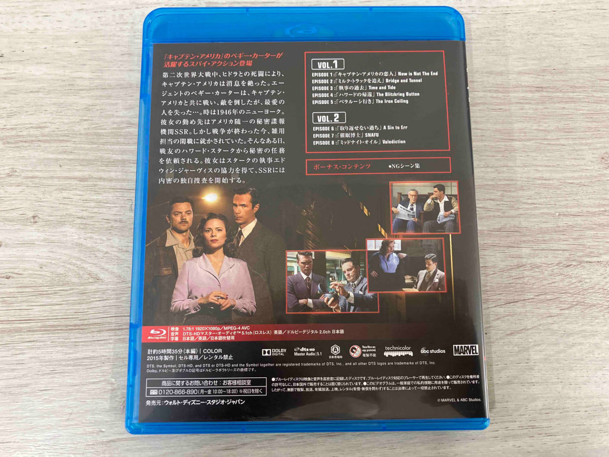 エージェント・カーター シーズン1 COMPLETE Blu-ray(Blu-ray Disc)_画像5