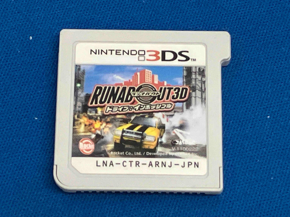 【箱説なし】　ニンテンドー3DS ランナバウト3D ドライブ:インポッシブル