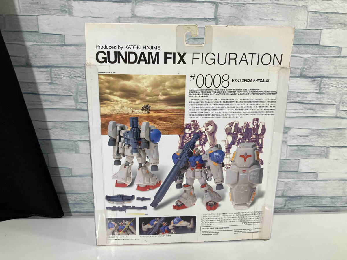 GUNDAM FIX FIGURATION #0008 GP02 サイサリス 機動戦士ガンダム0083 STARDUST MEMORY_画像2