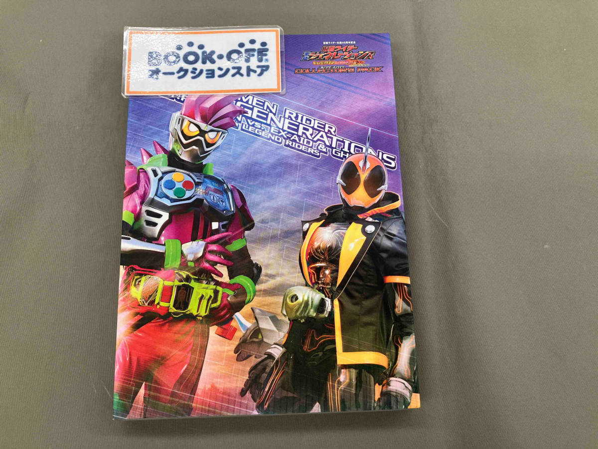 DVD 仮面ライダー平成ジェネレーションズ Dr.パックマン対エグゼイド&ゴーストwithレジェンドライダー コレクターズパック_画像1