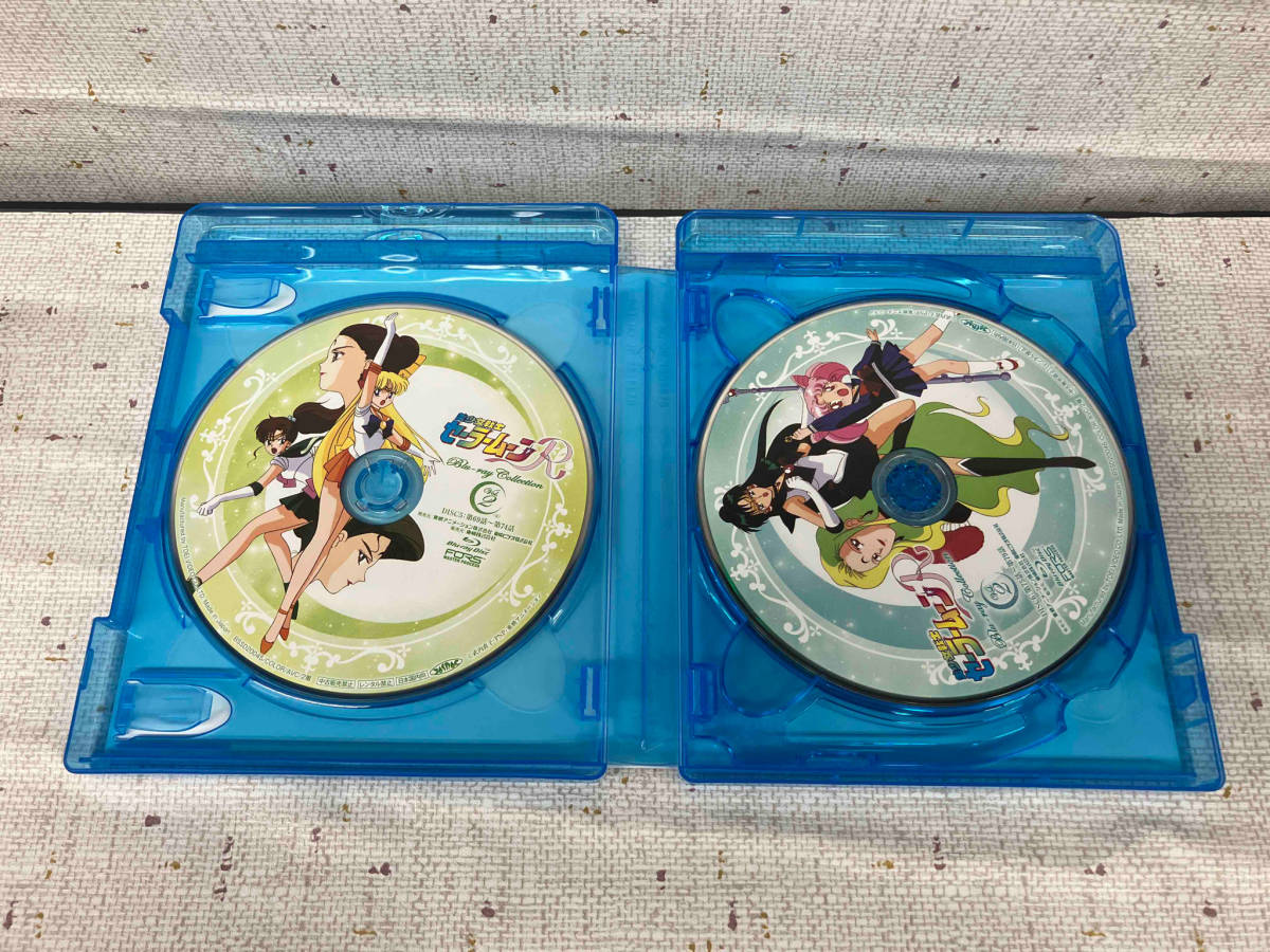 1円スタート　美少女戦士セーラームーンR Blu-ray COLLECTION Vol.2 (Blu-ray Disc)_画像5
