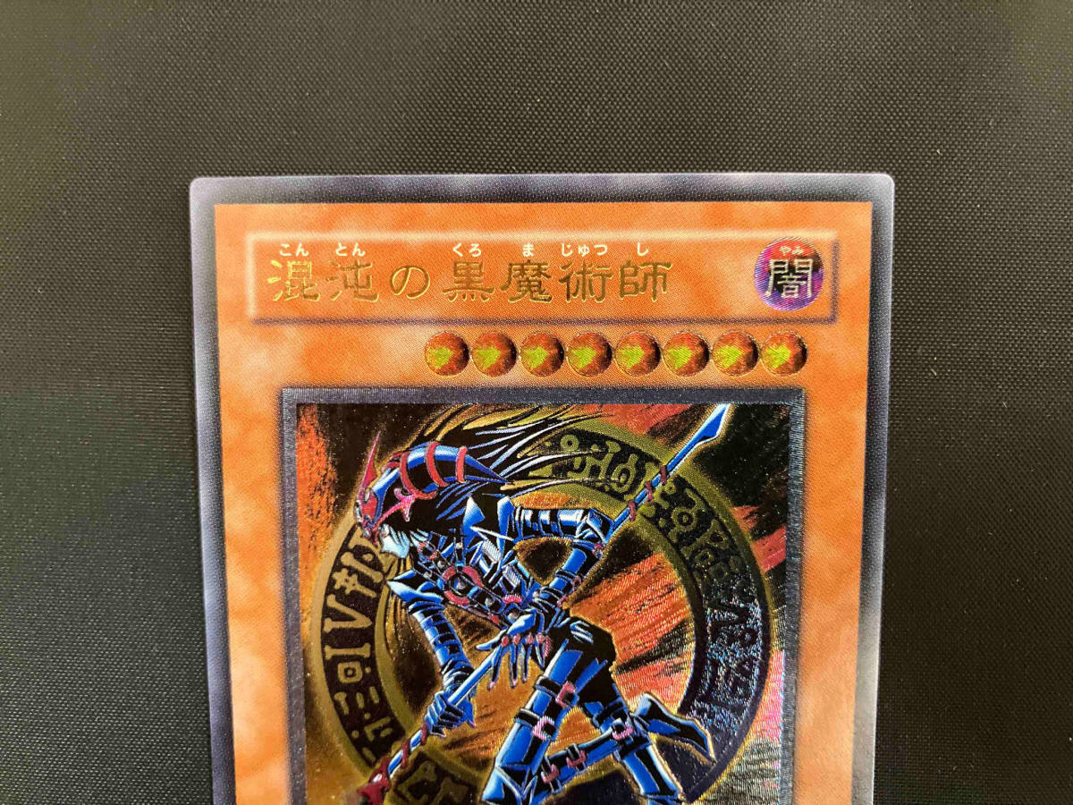 混沌の黒魔術師 レリ 効果 307-010 遊戯王_画像2