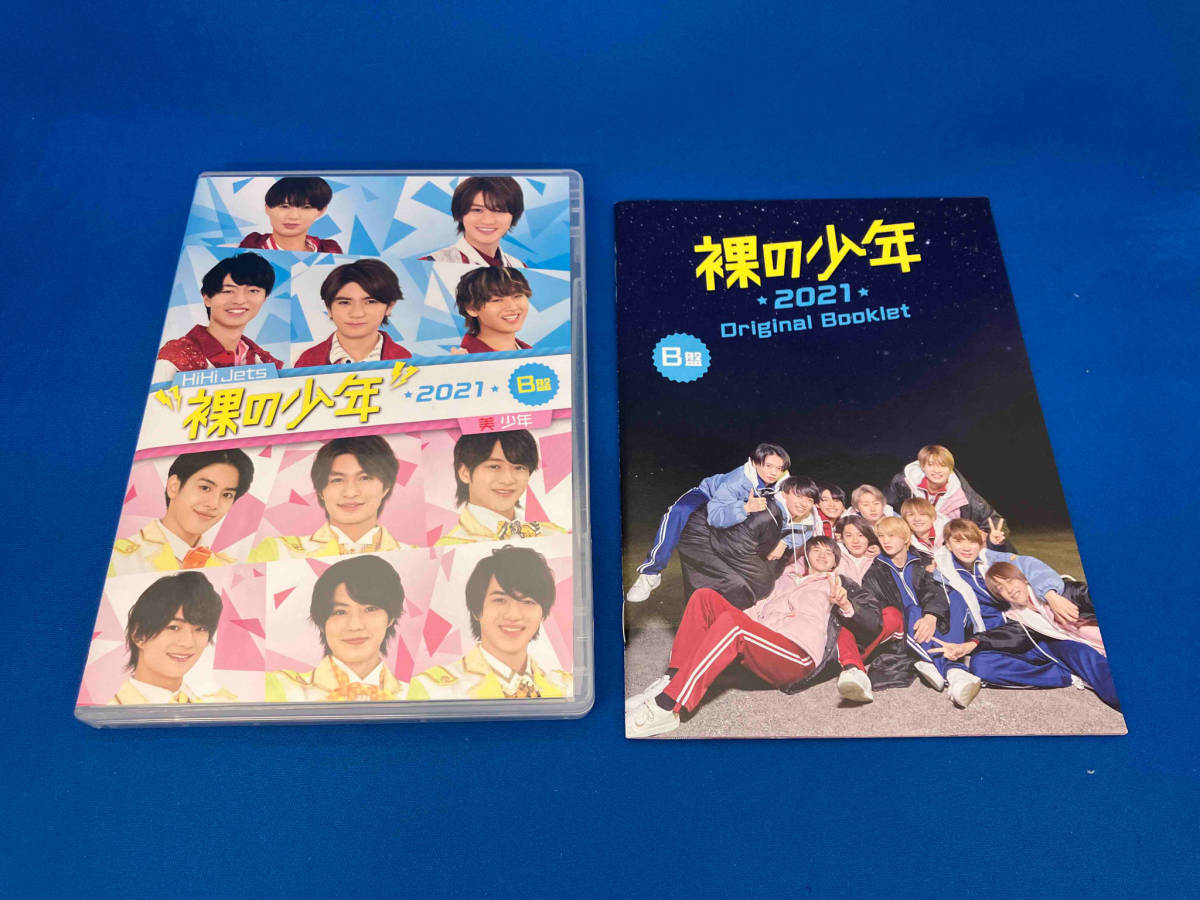 DVD 裸の少年 2021 B盤(FAMILY CLUB限定) HiHi Jets 美少年_画像4