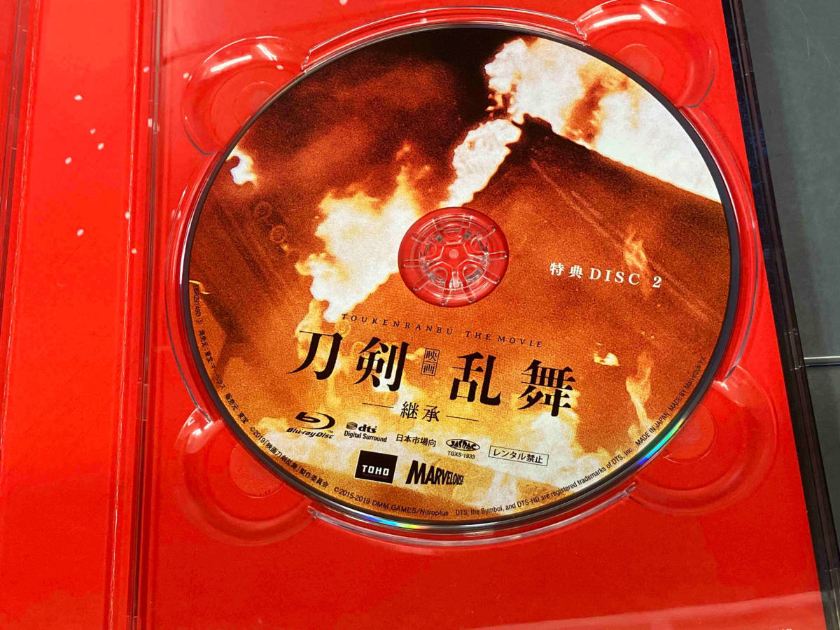 映画刀剣乱舞-継承- 豪華版(Blu-ray Disc)_画像7