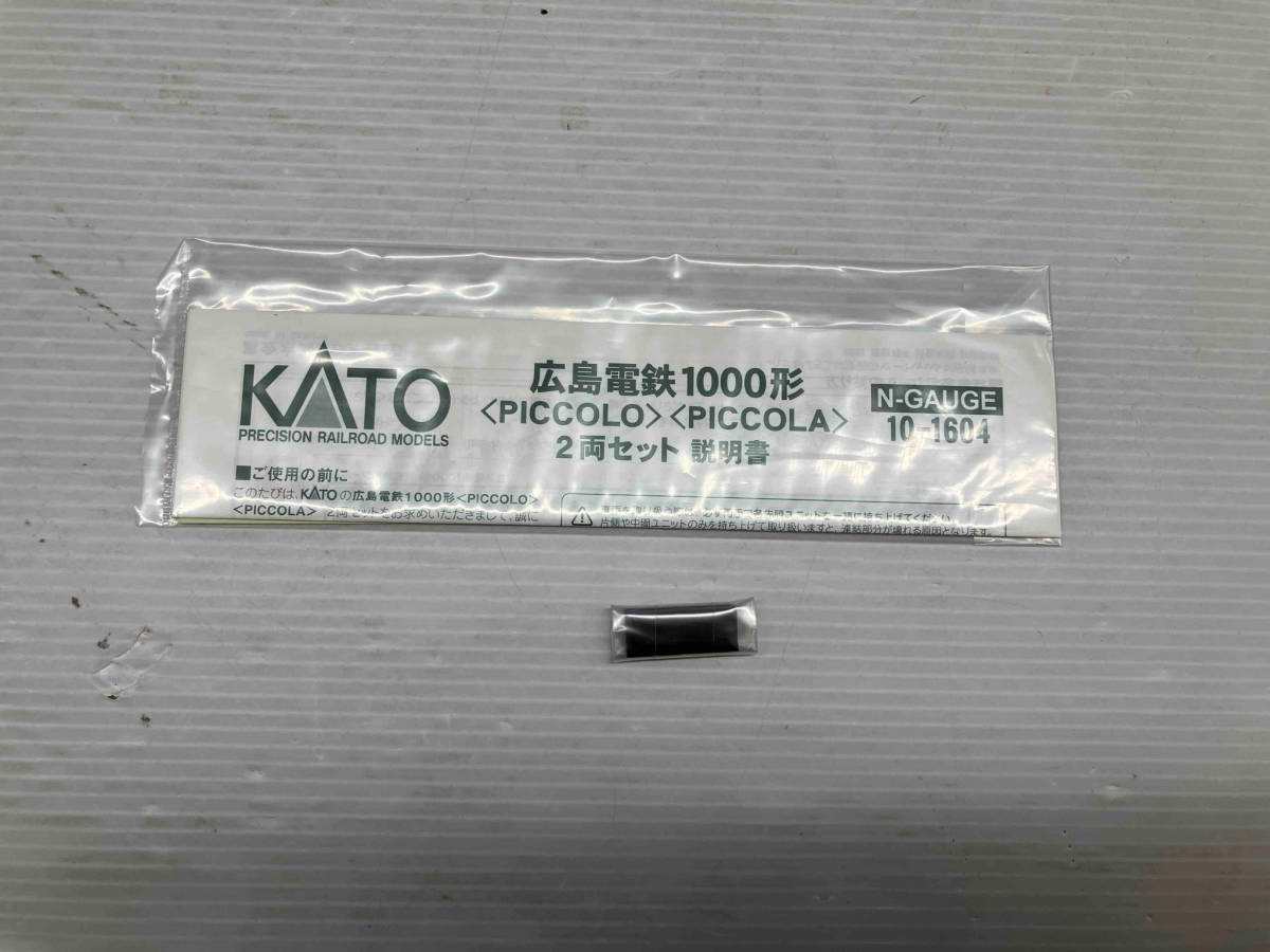  present condition goods N gauge KATO 10-1604 Hiroshima electro- iron 1000 shape 2 both set Kato 