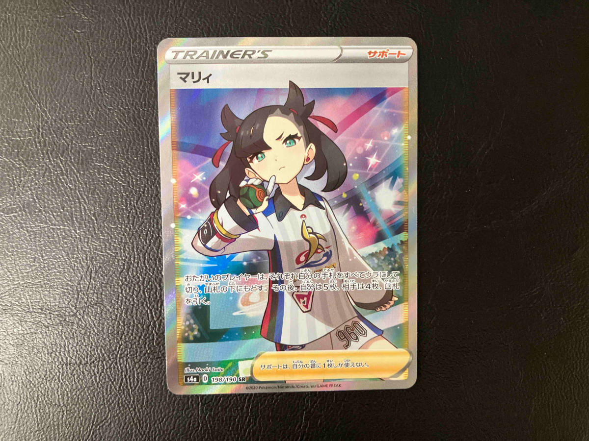 【SALE/60%OFF】 ドラゴンボールGT アマダ 希少 1弾 未 ひくぞーくん PPカード ドラゴンボールカードダス
