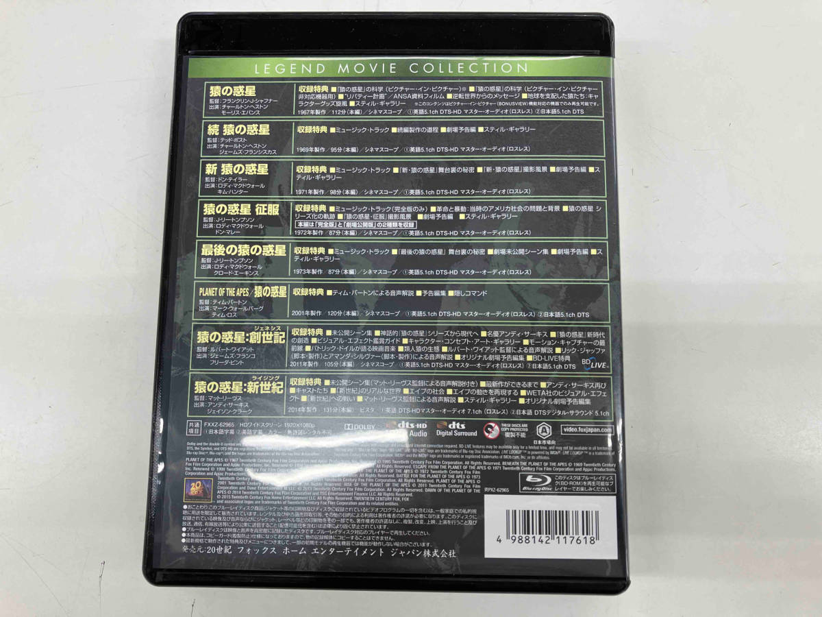 猿の惑星 ブルーレイコレクション(Blu-ray Disc)_画像2
