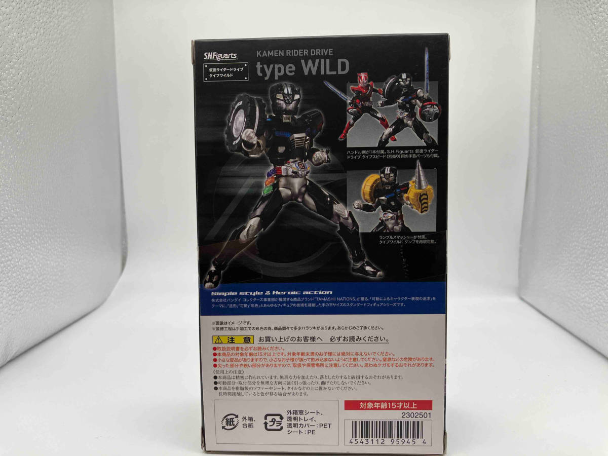  вскрыть товар S.H.Figuarts Kamen Rider Drive модель wild Kamen Rider Drive 